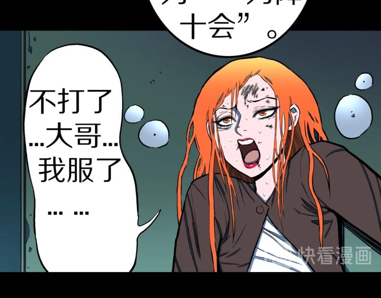 第53话  魔女的卡牌04(1/2)-第56话