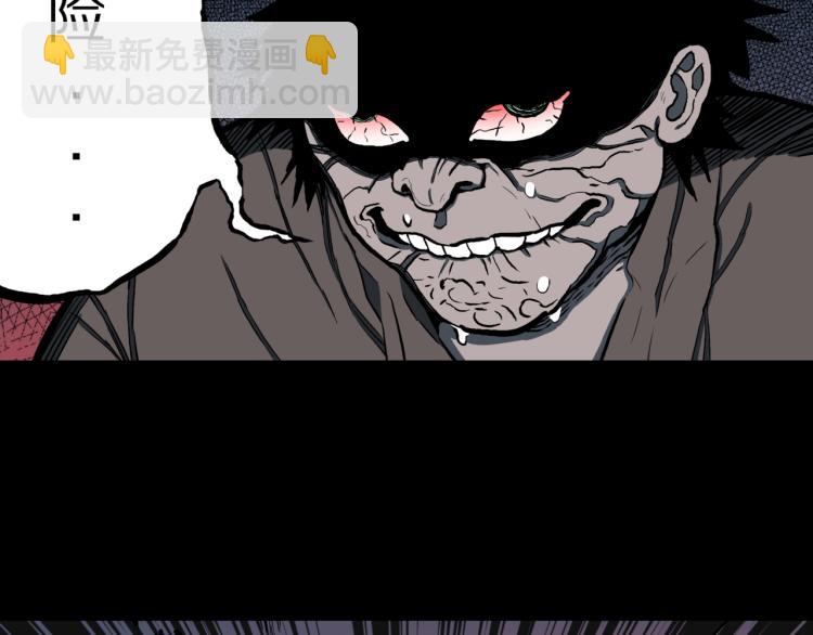 第53话  魔女的卡牌04(1/2)-第56话