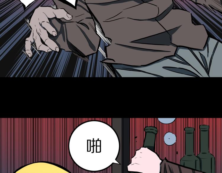 第53话  魔女的卡牌04(1/2)-第56话