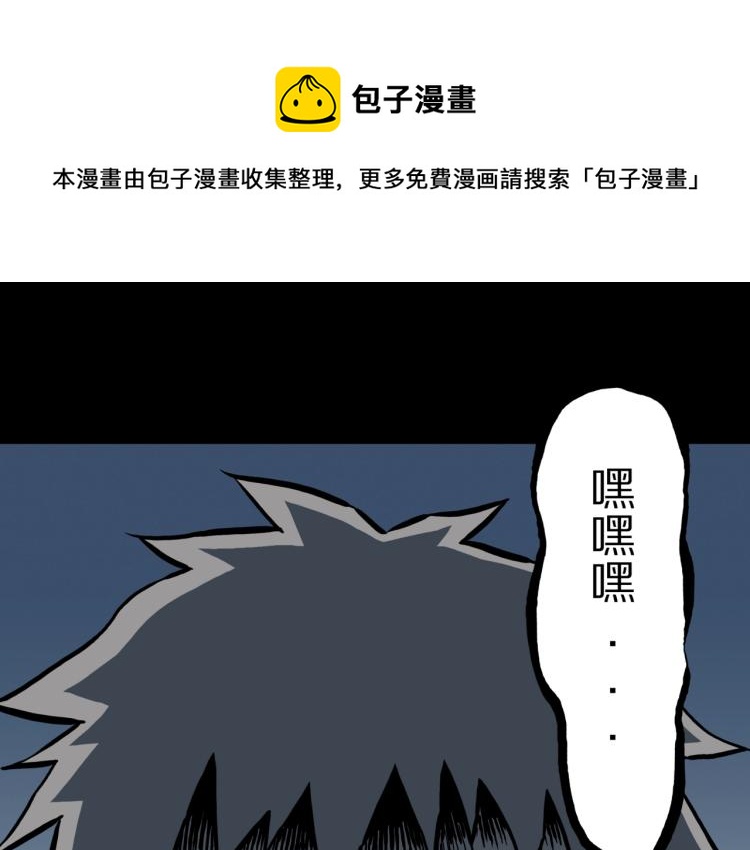 第55话  魔女的卡牌 06(1/2)-第58话