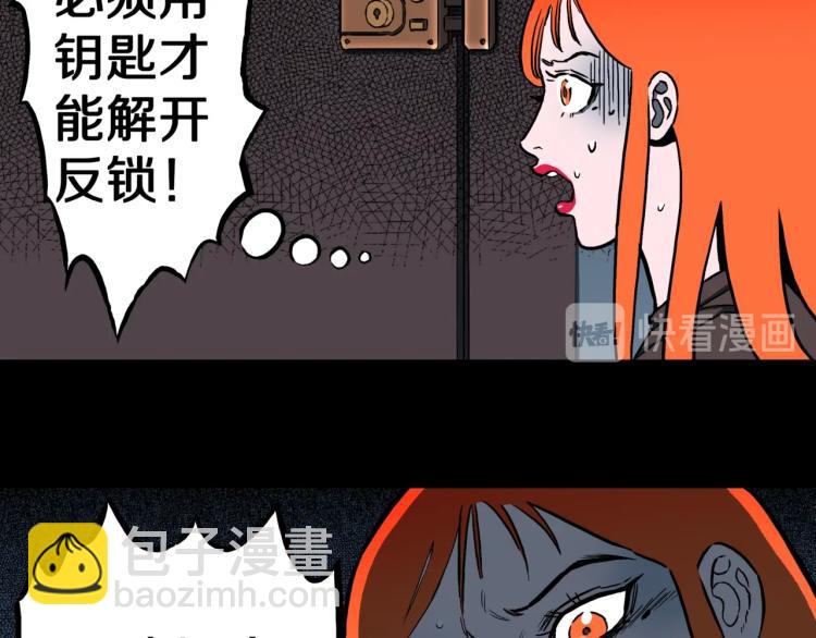 第55话  魔女的卡牌 06(1/2)-第58话