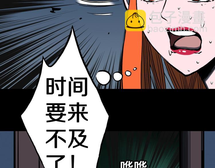 第55话  魔女的卡牌 06(1/2)-第58话