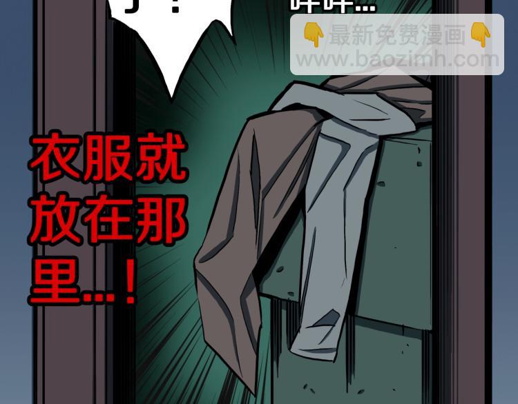 第55话  魔女的卡牌 06(1/2)-第58话