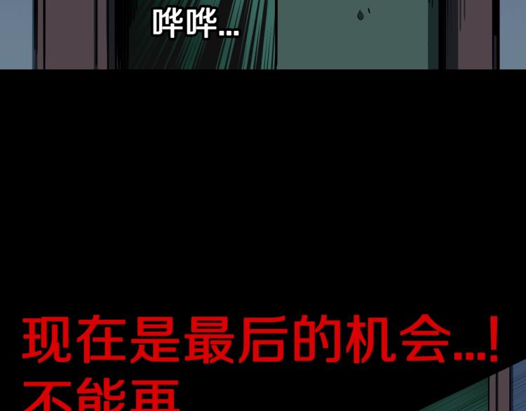 第55话  魔女的卡牌 06(1/2)-第58话