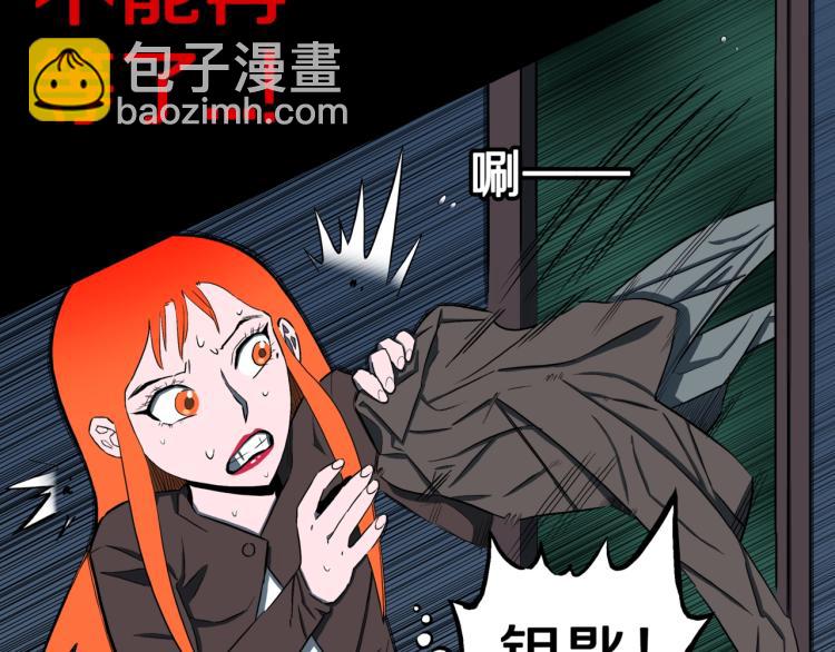 第55话  魔女的卡牌 06(1/2)-第58话