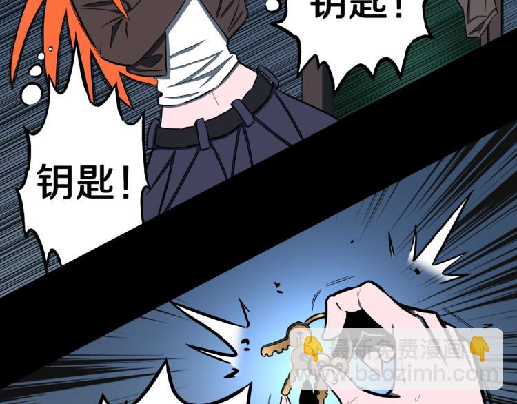 第55话  魔女的卡牌 06(1/2)-第58话