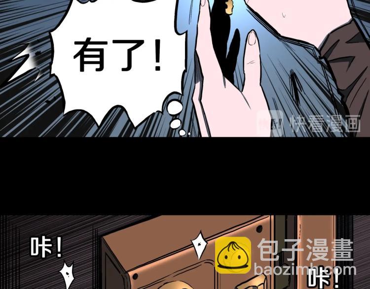 第55话  魔女的卡牌 06(1/2)-第58话