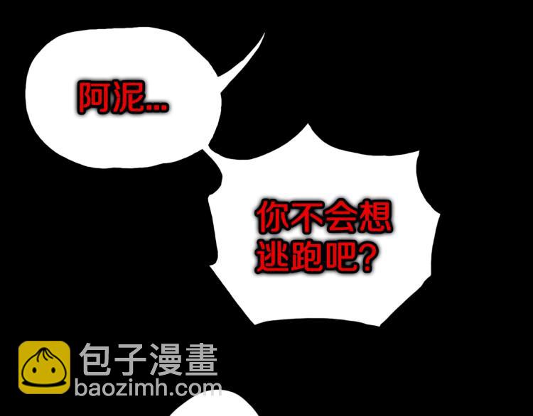 第55话  魔女的卡牌 06(1/2)-第58话