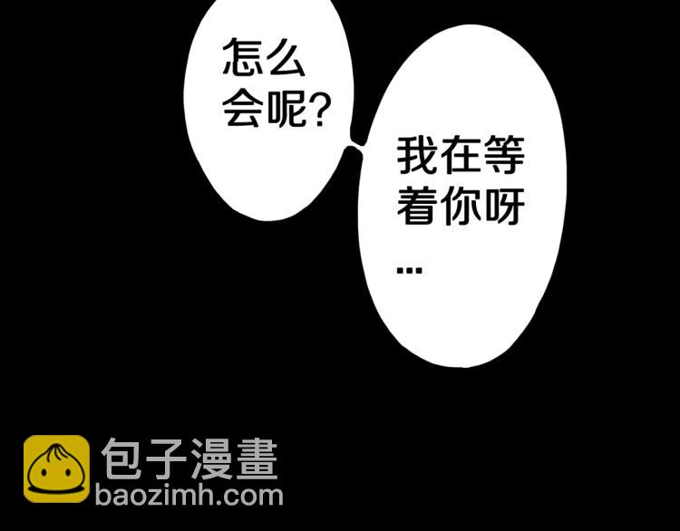 第55话  魔女的卡牌 06(1/2)-第58话