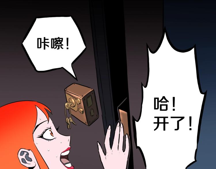 第55话  魔女的卡牌 06(1/2)-第58话