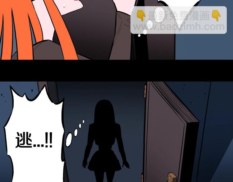 第55话  魔女的卡牌 06(1/2)-第58话