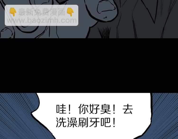 第55话  魔女的卡牌 06(1/2)-第58话