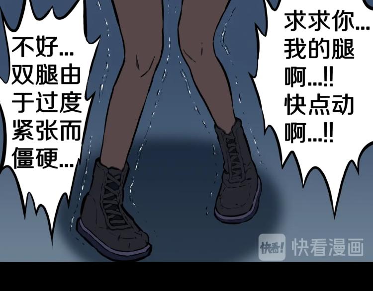 第55话  魔女的卡牌 06(1/2)-第58话