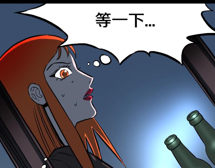 第55话  魔女的卡牌 06(1/2)-第58话