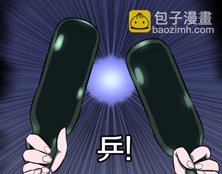 第55话  魔女的卡牌 06(1/2)-第58话