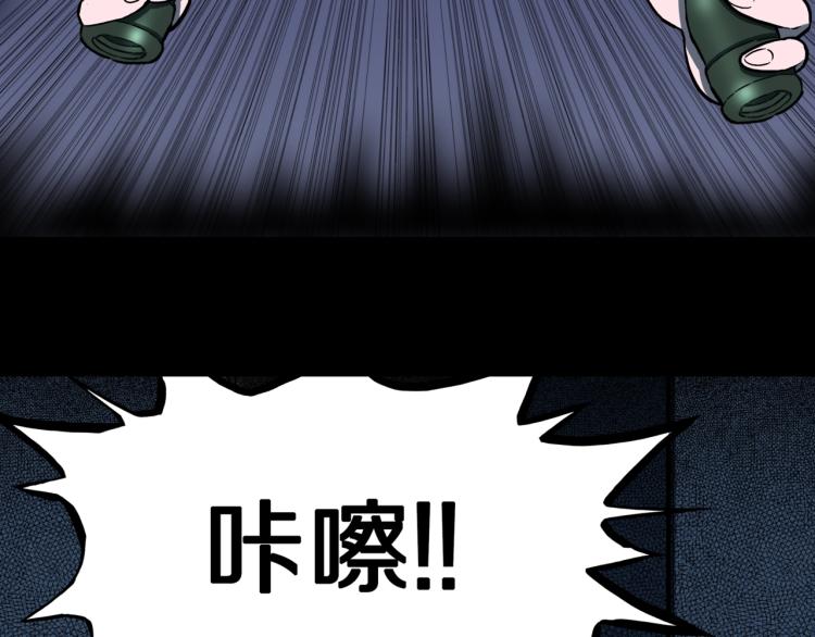 第55话  魔女的卡牌 06(1/2)-第58话