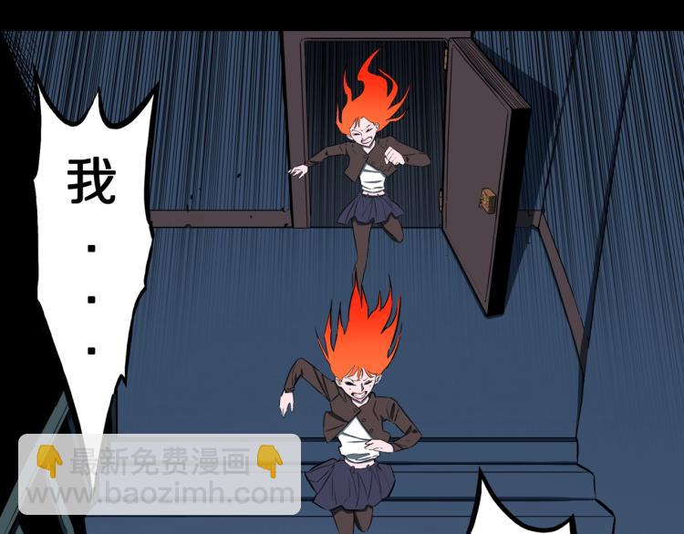 第55话  魔女的卡牌 06(1/2)-第58话