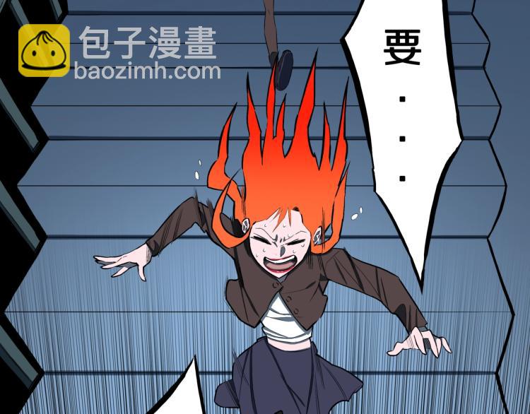 第55话  魔女的卡牌 06(1/2)-第58话