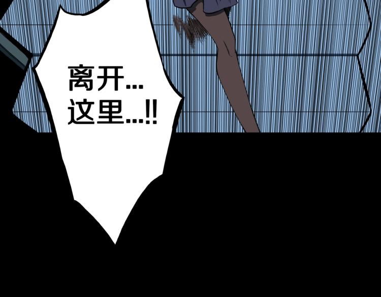 第55话  魔女的卡牌 06(1/2)-第58话