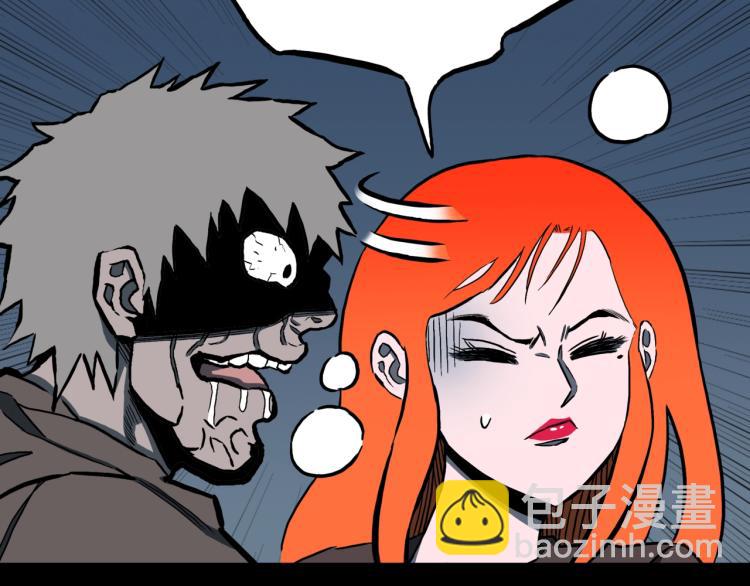 第55话  魔女的卡牌 06(1/2)-第58话