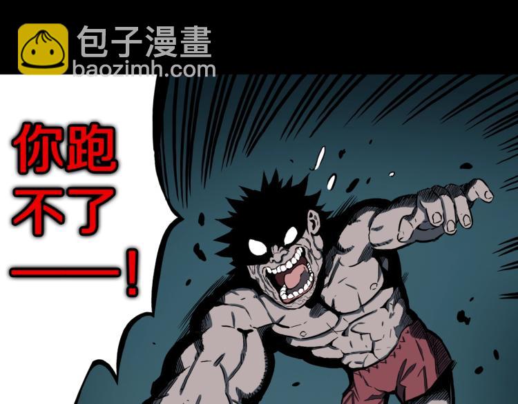 第55话  魔女的卡牌 06(1/2)-第58话