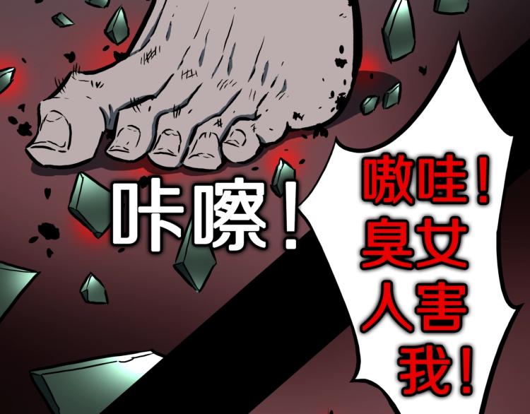 第55话  魔女的卡牌 06(1/2)-第58话