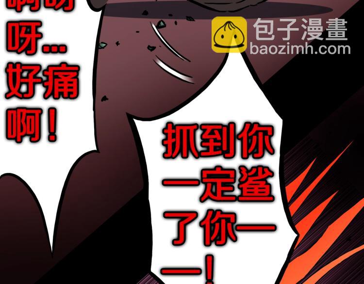 第55话  魔女的卡牌 06(1/2)-第58话