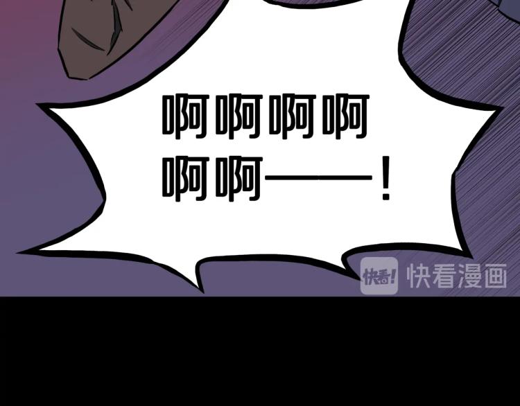 第55话  魔女的卡牌 06(1/2)-第58话