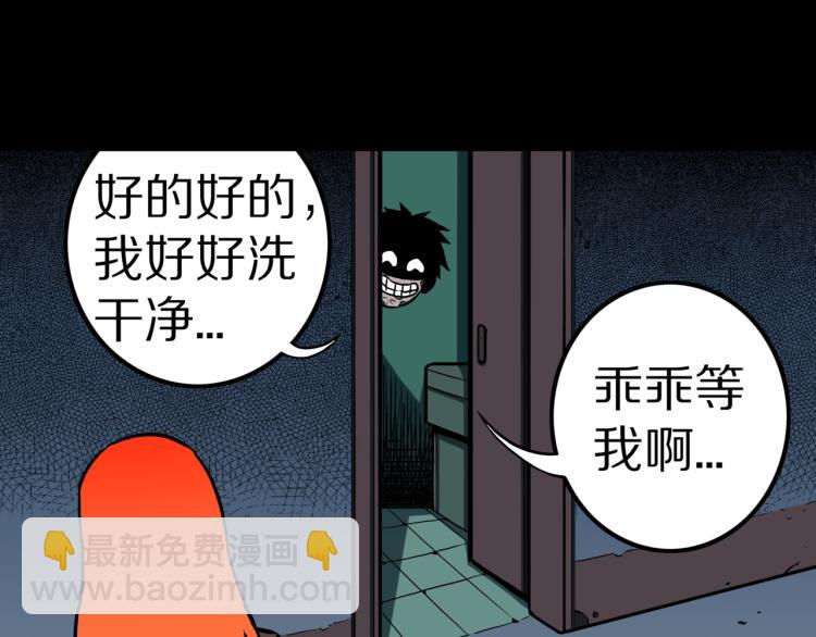 第55话  魔女的卡牌 06(1/2)-第58话