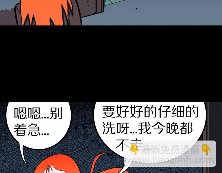 第55话  魔女的卡牌 06(1/2)-第58话