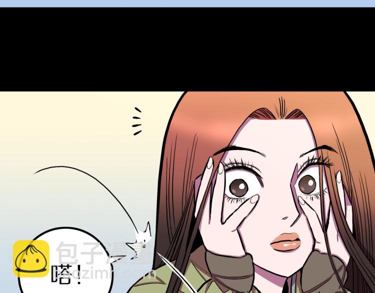 第57话  染发怪谈(1/3)-第60话