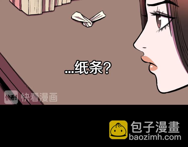 第57话  染发怪谈(1/3)-第60话