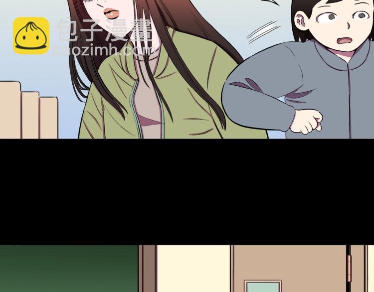 第57话  染发怪谈(1/3)-第60话