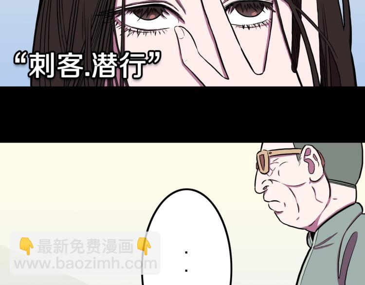 第57话  染发怪谈(1/3)-第60话