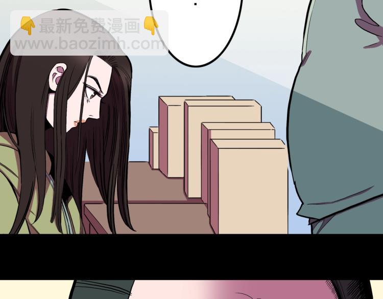 第57话  染发怪谈(1/3)-第60话