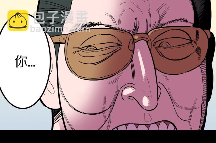 第57话  染发怪谈(1/3)-第60话