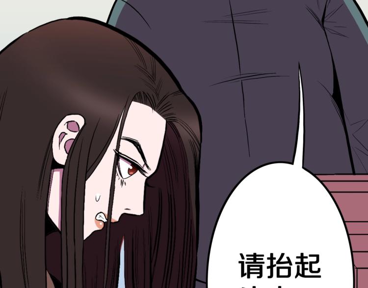 第57话  染发怪谈(1/3)-第60话