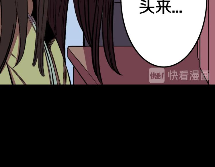 第57话  染发怪谈(1/3)-第60话