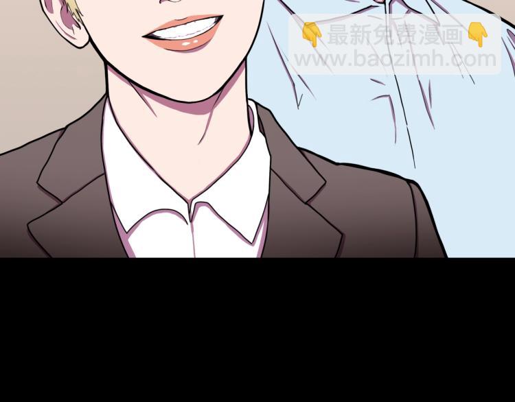 第57话  染发怪谈(1/3)-第60话