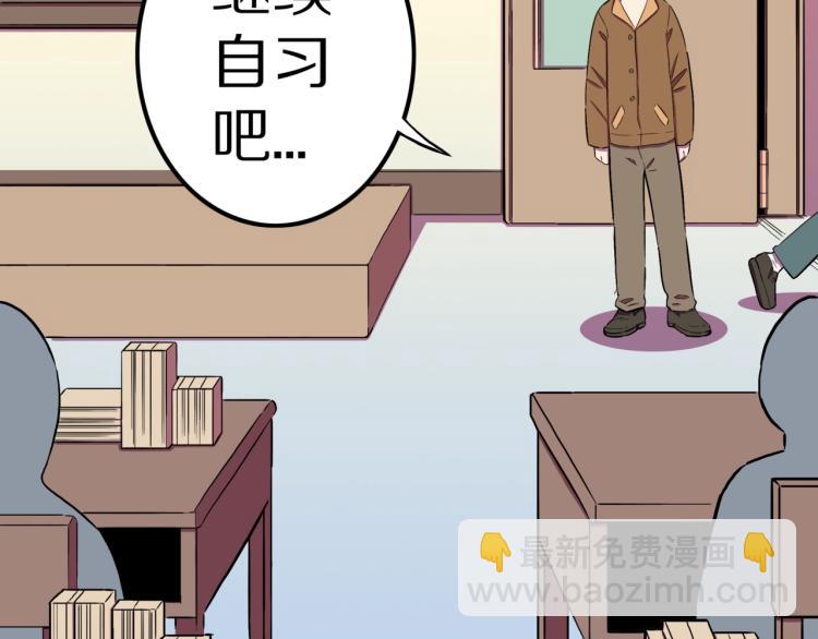 第57话  染发怪谈(1/3)-第60话