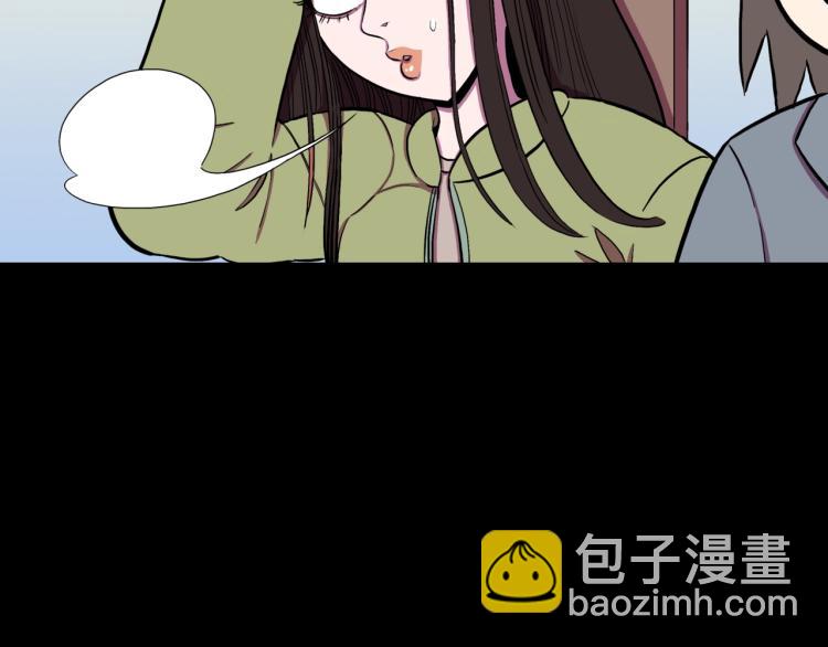 第57话  染发怪谈(1/3)-第60话