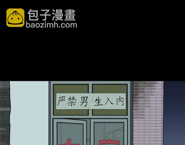 第57话  染发怪谈(1/3)-第60话