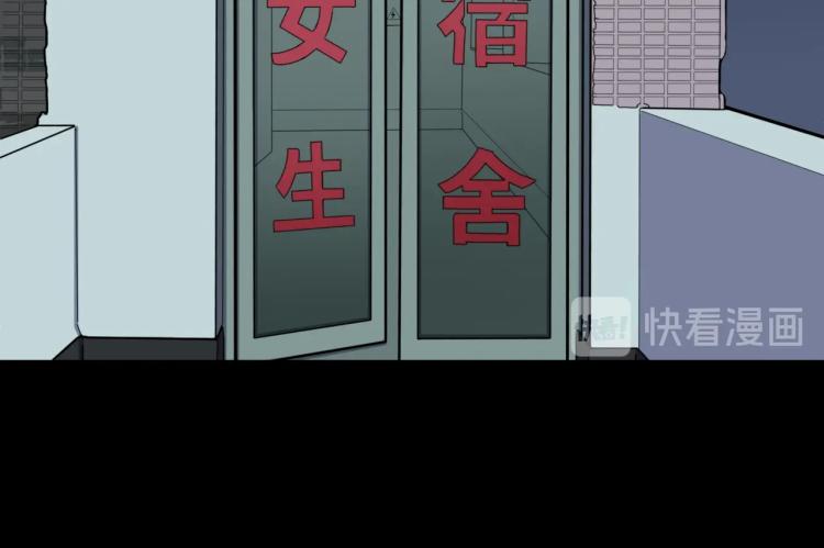 第57话  染发怪谈(1/3)-第60话