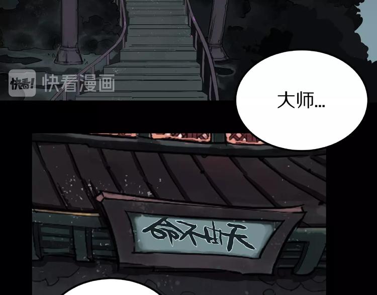 第6话 续命的方法！（上）(1/3)-第8话