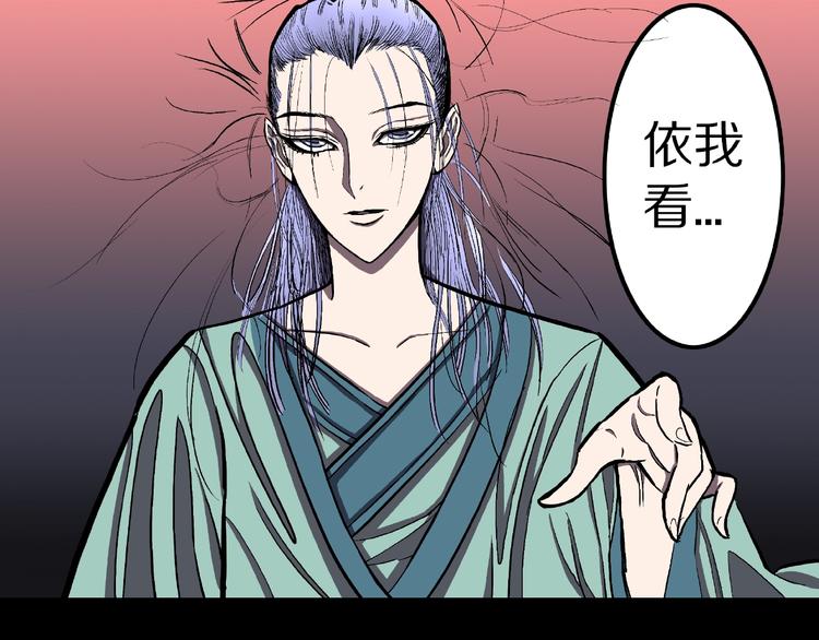 第6话 续命的方法！（上）(1/3)-第8话