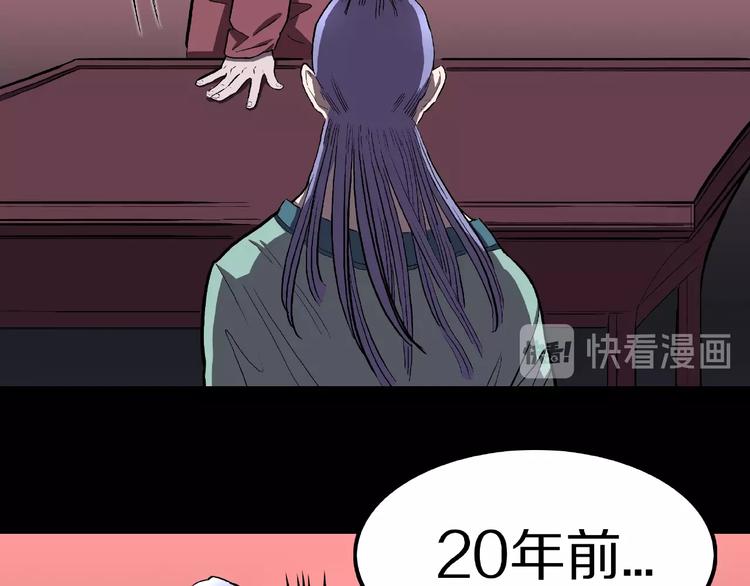 第6话 续命的方法！（上）(1/3)-第8话