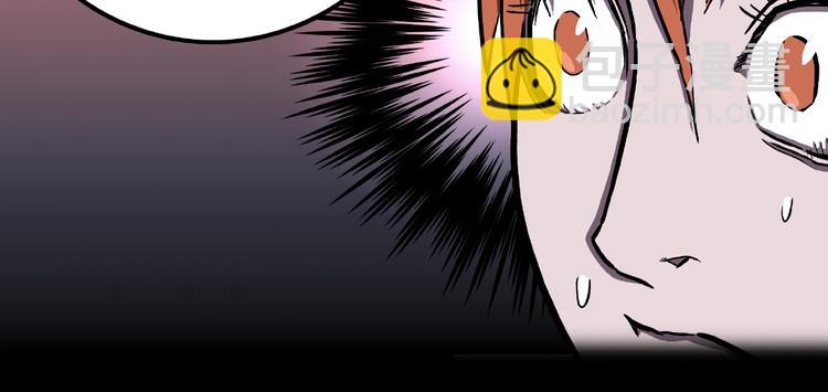 第6话 续命的方法！（上）(1/3)-第8话