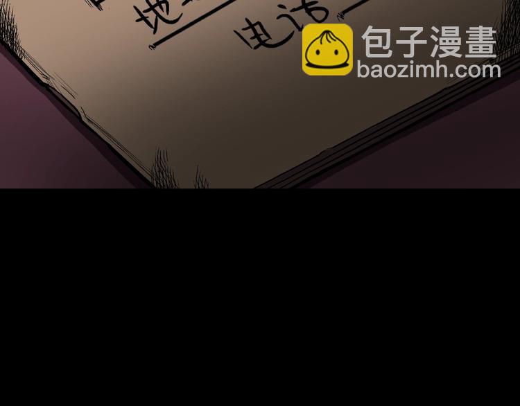 第6话 续命的方法！（上）(1/3)-第8话