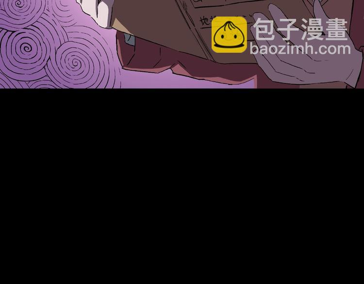 第6话 续命的方法！（上）(1/3)-第8话