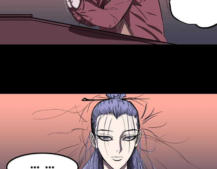 第6话 续命的方法！（上）(1/3)-第8话